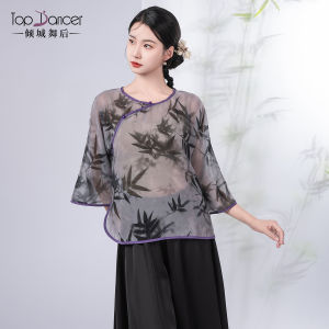 New Chinese Style Cheongsam Classical Dance Costume Top Practice Performance Outfit Womens Fitness Sportswear Dancewear