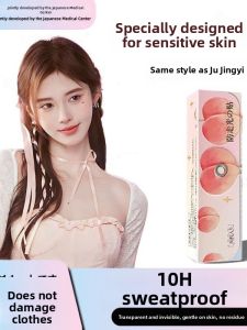 WIND LOVES FLOWERS | Anti-Slip and Secure Clothing Adhesive Invisible Shoulder and Bust