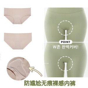 In Stock Yoga Pants Anti-Embarrassment Handy Gadget South Korea Official Website Seamless Triangle Elastic Nude Feel Hip Lifting Cotton Cushion Underwear