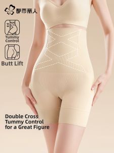 High Waist Abdominal Tuck & Butt Lift Panties
