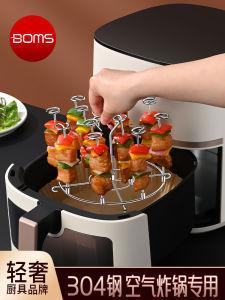 304 Stainless Steel BBQ Grill Stand กิ๊บติดผนัง กางเขนสำหรับอบลมด้วยไฟฟ้า ไม่ต้องหมุน อบเนื้อ อบวัตถุ