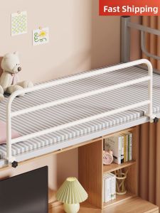 Safety Fall-Prevention Bed Rail Side Guard
