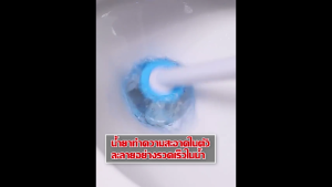 Hoptech ที่ขัดห้องน้ำพร้อมน้ำยาใช้แล้วทิ้ง แปรงชักโครก ที่ขัดห้องน้ำ แปรงล้างห้องน้ำ สิ่งสกปรก พร้อมจัดส่งในไทย