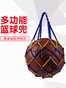 Thickened Nylon Rope Basketball Net Bag Football Storage Bag Weaved Mesh Pocket Sports Fan Supplies Basket Ball Bag