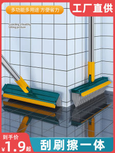 Long Handle Bathroom Floor Brush Tile Cleaning Tool No Dead Angles Toilet Water Scraper Household Personal Cleaning Tools