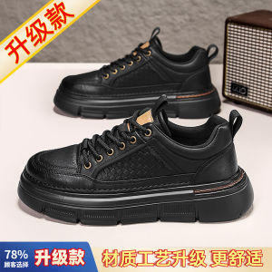 Mens Casual Shoes 2025 Autumn New Style Trendy Retro Leisure Leather Shoes Teenagers Heightening British Style Workwear Board Shoes