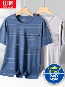 TIANJIANG | Summer Short Sleeve T-Shirt Cooling Breathable Lightweight Middle Aged Men