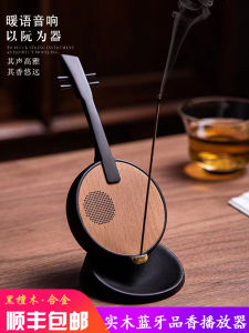 Benzhi Bluetooth Incense Player Gift Item Guqin Companion Handheld Sound System Tea Ceremony Music Incense Holder Customizable