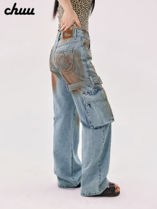 Chuu | Multi-Pocket Tye-Dye Vintage Distressed Jeans Low Waist Straight Leg
