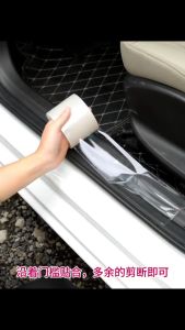 Băng Keo Nano Trong Suốt Dẻo Dai Chống Trầy Xước Xe Cuộn Dài 3 Mét Khổ 5cm Dày 0.4mm Đa Dụng