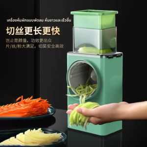 Storm เครื่องตัดผักมัลติฟังก์ชั่นมันฝรั่งด้าย Artifact ในครัวเรือนเครื่องขูดแตงกวาครัว Roller Wiper หัวไชเท้า Slice