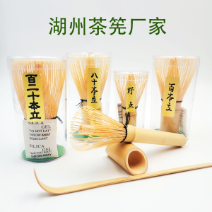 Bộ Dụng Cụ Pha Trà Matcha Vỏ Tre Tím 100 Chiếc Vỏ Tre Tím Bàn Chải Khuấy Trà Pha Theo Phong Cách Song Dynasty Bộ Dụng Cụ Pha Trà Nhật Bản