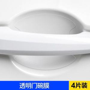 Car Door Handle Stickers Anti-Scratch Door Handle/Knob Stickers Scratch Decoration Universal Transparent Rhino Leather Paint Protective Film