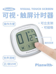 Đồng Hồ Đếm Ngược Cảm Ứng Màn Hình Planwith Đồ Dùng Học Tập Chuyên Dụng Đèn Báo Thức Nhà Bếp Đồ Dùng Tự Kỷ Cho Học Sinh Tiểu Học