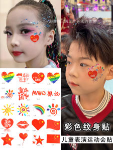 Miếng Dán Hình Mặt Mày Họa Tiết Cờ Đỏ Hình Cầu Vồng Cho Trẻ Em Mẫu Giáo Miếng Dán Thẩm Mỹ Không Cần Xâm Lấn Thiết Kế Hình Mặt