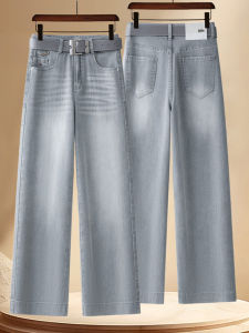 Spring Autumn 2025 New Style Slim Fit High Waist Wide Leg Pants Draping Silk Thin Version Tencel Material Nine Point Straight Jeans