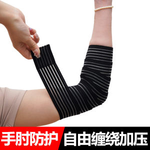 Sports Bandage Tie Elbow Male and Female Joint Arm Protector Elbow Elbow Pad Tennis Elbow Winding Compression Sprain