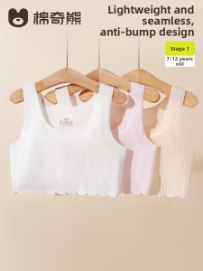 MIANQIXIONG | Slim Seamless Anti-Bulge Training Bra