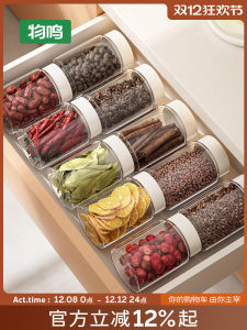 Mooring Spice Storage Box Seasoning Jar Kitchen Home Use Sichuan Peppercorns Large Spice Sealed Jar Dry Seasoning Sub-bottles