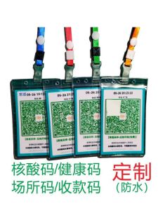 Waterproof Student ID Card Lanyard Tag Hanging Tag with Rope Elderly Card Work Card Receipt Bag Plastic Soft Shell Tag