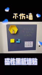 Magnetic Removable Writing Whiteboard Sticker for Kids