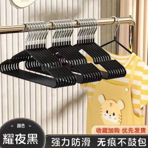Bold Kids Nano Non Slip Hanger Hook Multi-Functional Student Household Dormitory Non-Marking Clothes Drying Rack Chapelet