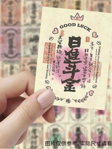 Waterproof Wealth Attracting Motivational Stickers Simple Design Creative Mobile Phone Scrapbooking Decorations 180 Pieces