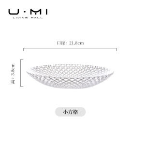 U Mi LIVING Modern Minimalist Grid Pattern Glass Fruit Tray Luxury Snack Plate Coffee Table Decorative Home Decoration