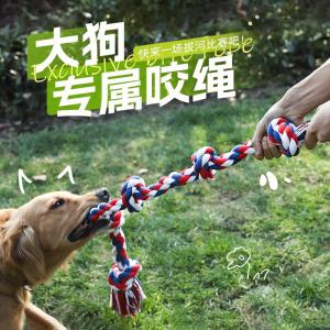 Large Dog Chew Rope Toy Tug of War Interactive Teeth Grinding Play for Powerful Dogs Durable Rope Ball Expend Energy