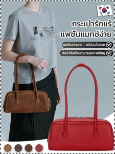 【รุ่นใหม่จากเกาหลี】กระเป๋ารักแร้แฟชั่นแมทช์ง่าย กระเป๋าสะพายข้าง บาแก็ต กระเป๋าถือขนาดเล็ก