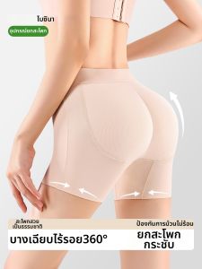 Baisina | Slimming & Buttock Lifting Briefs Panty