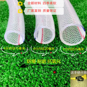 Thickened Plastic Snake Skin Water Pipe Transparent PVC High Pressure Washing Car Explosion Proof for Home Anti Freezing Watering Garden Hose