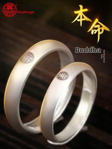 DINGFENGGE | Nhẫn Bạc Sterling Mở Hình Tròn Đơn Giản Theo Năm Sinh Tuổi Tý