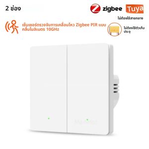 ใหม่ Tuya Zigbee Smart Wall Light Switch Human Motion Sensor สวิทช์ไม่มี Neutral ไม่ต้องใช้ตัวเก็บประจุทํางานร่วมกับ Alexa Google Home