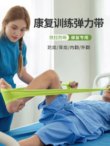 Fitness Elastic Band Recovery Training Ankle Knee Joint Meniscus Leg Resistance Band for Yoga And Fitness Exercises