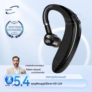 S109 ไร้สายบลูทูธ 5.4 Universal Hook หูฟังกีฬาธุรกิจชุดหูฟังหูเดียวหูฟังแฮนด์ฟรีพร้อมไมโครโฟนสมาร์ทโฟน