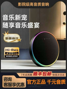 Berlin Sound Satellite Bluetooth Speaker for Living Room Outdoor Computer Desktop High Bass Stereo K-Song LED Light RGB