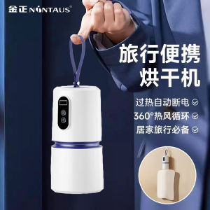 Portable Mini Automatic Foldable Home Use Dryer Machine Quick Drying Household Dormitory Convenient Compact Clothes Dryer