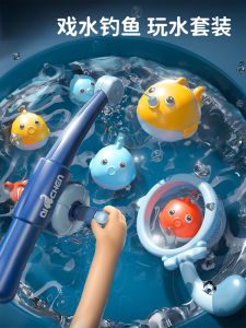 One and a Half Years Old Baby Two Years Old Child Kid Fishing Toys Magnetic Suction Children 1 to 3 Years Old Puzzle Baby One-Year-Old Birthday Gift