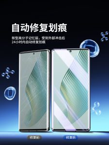 Honor Magic5 Ultimate Edition Tempered Glass Water Condensing Film Full Screen Coverage Clear Anti-Fingerprint Protection against Blue Light