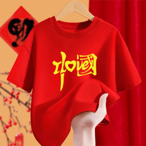 Áo Thun Nữ Dáng Rộng Tay Ngắn Màu Đỏ Trang Phục Sân Khấu Mùa Hè Thường Ngày in Họa Tiết Chữ Và Sao Vải Polyester