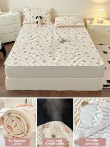 MENGWEIJUE | Cool Non-slip Bedding Set 3-Piece