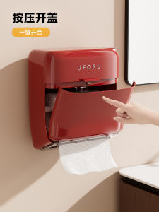 Hộp Đựng Khăn Giấy Gắn Tường Phòng Tắm Hộp Đựng Khăn Giấy Treo Tường Phòng Vệ Sinh Hộp Đựng Khăn Giấy Dùng Một Lần Kiểu Nhật