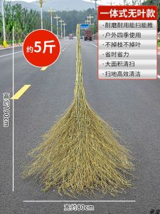 Bamboo Broom Outdoor Dedicated Bamboo Broom Sweeping Yard Big Broom Sanitation Workers Old-Fashioned Courtyard Bamboo Industrial Factory Workshop