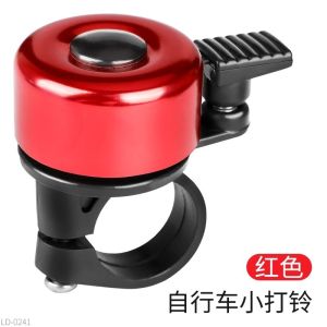 Aluminum alloy bicycle buzzer mountain bike and road horn sound mountain bike safety warning alarm bicycle horn bicycle acc