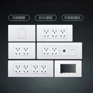 CHNT | Home Kitchen 15-hole Switch Outlet Panel 5D White