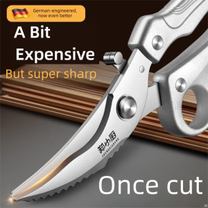 GANGWO | Stainless Steel Kitchen Scissors Extra Large