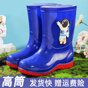 Astronaut High-Tube Childrens Rain Boots Anti-Slip Boy Girl Integrated Rain Boots Large Children Water Shoes