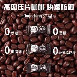 Sugar-Free Caffeine Boost Coffee Hard Candy