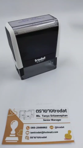 ตรายางหมึกในตัว ตรายาง trodat รุ่น 4926 ตรายางปั๊มโลโก้ และหจก. ยางพาราแท้ (ทักแชทก่อนสั่งซื้อ)